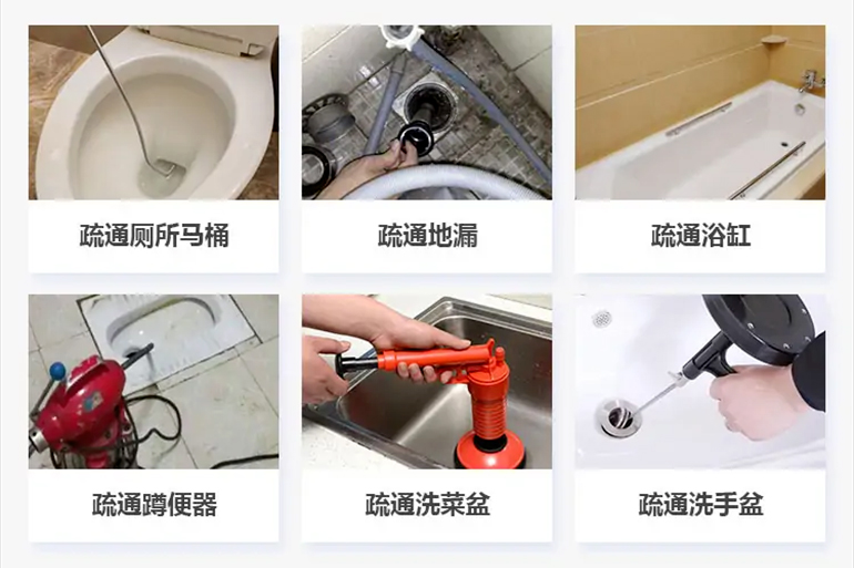 平泉下水道疏通电话【管道疏通】24h专业上门服务